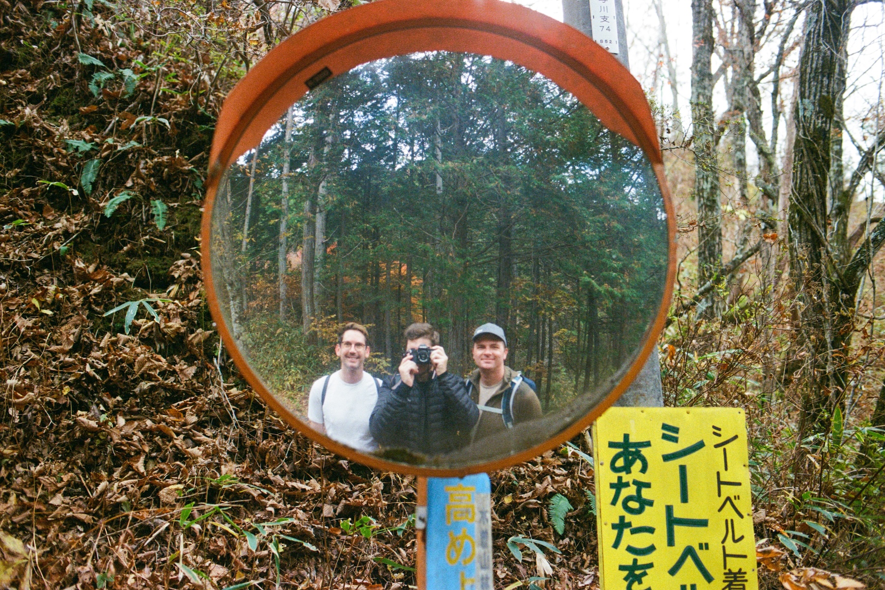 Nakasendo Trail
