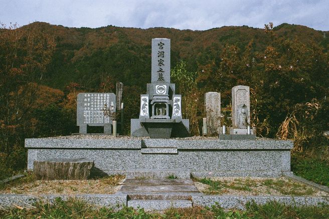 Nakasendo Trail